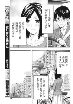 Page 55 of Monthly Vitaman 2018-05