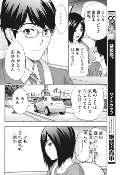 Page 58 of Monthly Vitaman 2018-05