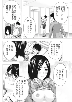 Page 62 of Monthly Vitaman 2018-05