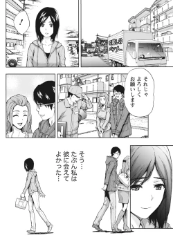 Page 72 of Monthly Vitaman 2018-05