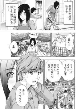 Page 73 of Monthly Vitaman 2018-05