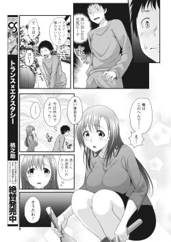 Page 9 of Monthly Vitaman 2018-05