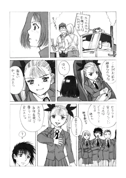 Page 10 of Hime-sama to Asa o