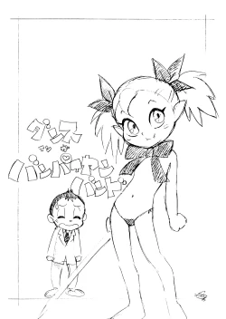 Page 13 of Hime-sama to Asa o