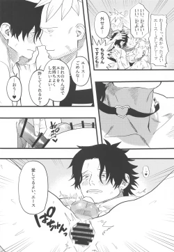 Page 13 of CHOKERRR!!!