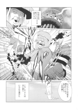 Page 15 of Matatabi