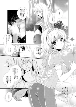 Page 3 of Imperial monopoly