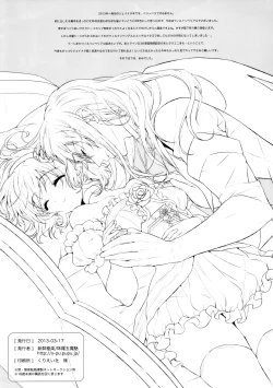 Page 8 of Imperial monopoly