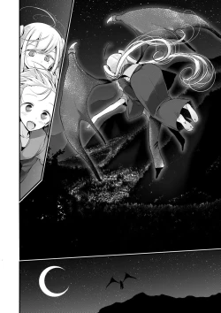 Page 138 of Toshiue no shojo wa o sukidesu ka | 年上的少女你也很喜歡吧?