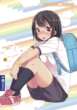 Page 186 of Hatsujou Girls | 发情 少女