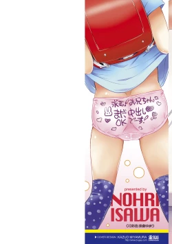 Page 2 of Sexchu | 童娘性事