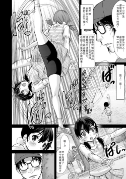 Page 32 of Watashi no Hajimetex | 青春期的第一次性爱