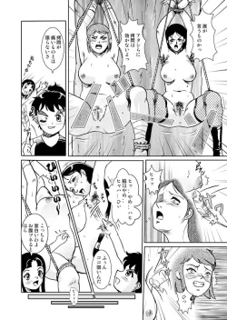 Page 15 of Same-themed manga about kid fighting female ninjas from japanese imageboard.