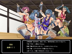 Page 1 of Same-themed manga about kid fighting female ninjas from japanese imageboard.