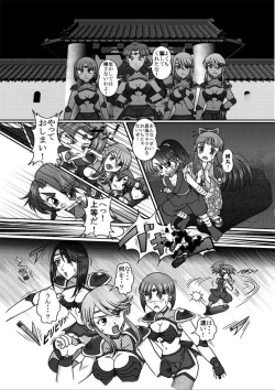 Page 25 of Same-themed manga about kid fighting female ninjas from japanese imageboard.
