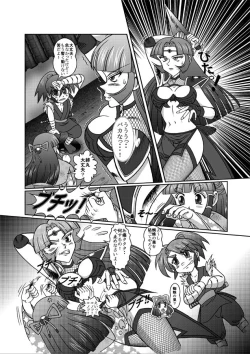 Page 29 of Same-themed manga about kid fighting female ninjas from japanese imageboard.