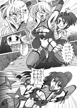 Page 38 of Same-themed manga about kid fighting female ninjas from japanese imageboard.