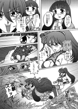 Page 41 of Same-themed manga about kid fighting female ninjas from japanese imageboard.