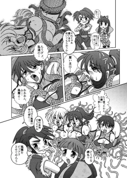 Page 43 of Same-themed manga about kid fighting female ninjas from japanese imageboard.