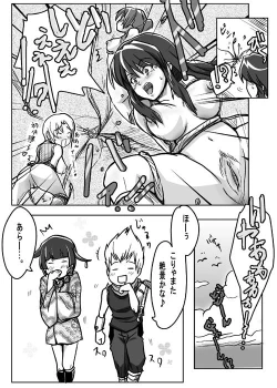 Page 55 of Same-themed manga about kid fighting female ninjas from japanese imageboard.