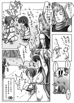 Page 58 of Same-themed manga about kid fighting female ninjas from japanese imageboard.