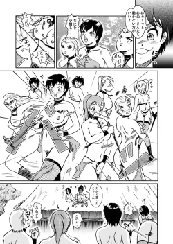 Page 6 of Same-themed manga about kid fighting female ninjas from japanese imageboard.
