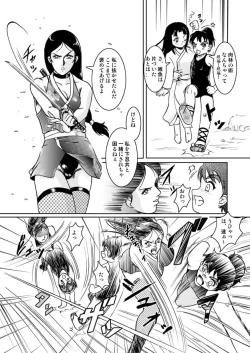 Page 8 of Same-themed manga about kid fighting female ninjas from japanese imageboard.