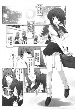 Page 3 of Omoi de Ippai Ni Nin no Goudou jugyou?