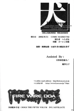 Page 47 of INU/Sequel