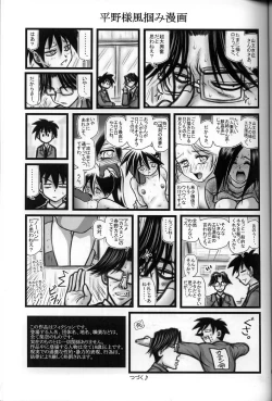 Page 2 of Ryoujoku Manshon Go Nensei E