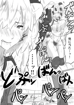 Page 6 of マシュとひっそりH