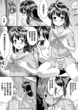 Page 22 of Metamor Coordinate 2