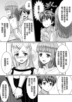 Page 5 of Metamor Coordinate 2