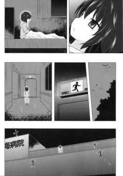 Page 22 of Monokemono Roku-ya