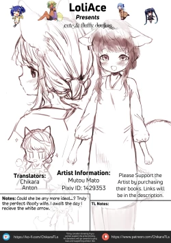 Page 25 of Yowai 200 Chai Okitsune-chan to Oshidori Fuufu Seikatsu. | 200 Year Old Fox Girl and Her Happily Married Life.