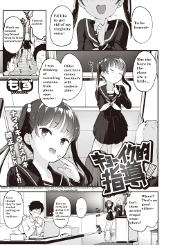 Page 1 of Educational Guidance