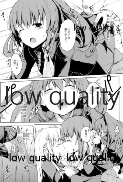 Page 11 of つりのぶせ