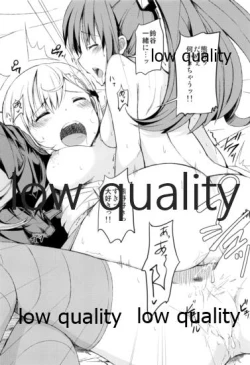 Page 18 of つりのぶせ