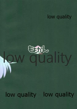 Page 22 of つりのぶせ