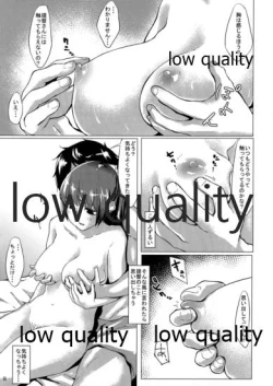 Page 10 of NO!!と言えない熊野ちゃん