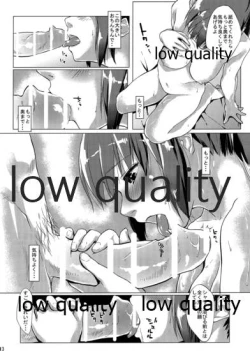 Page 14 of NO!!と言えない熊野ちゃん