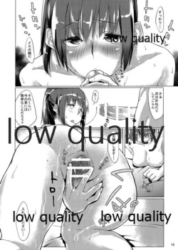 Page 15 of NO!!と言えない熊野ちゃん