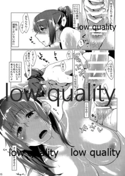 Page 16 of NO!!と言えない熊野ちゃん