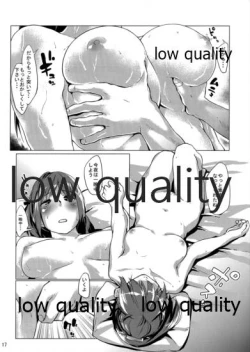 Page 18 of NO!!と言えない熊野ちゃん