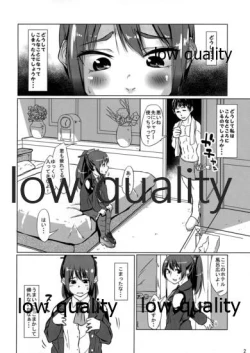 Page 3 of NO!!と言えない熊野ちゃん