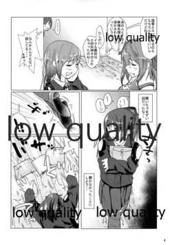 Page 5 of NO!!と言えない熊野ちゃん