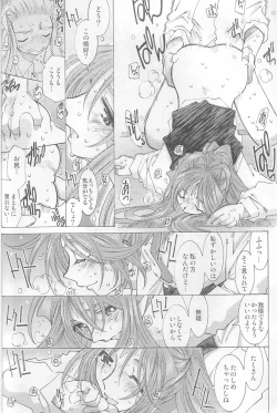 Page 78 of Candy Bell 3Story