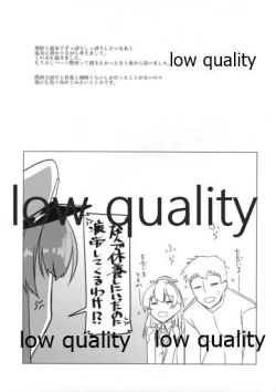 Page 11 of Ore to Kumano to Yukemuri Bojou