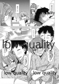 Page 3 of Ore to Kumano to Yukemuri Bojou