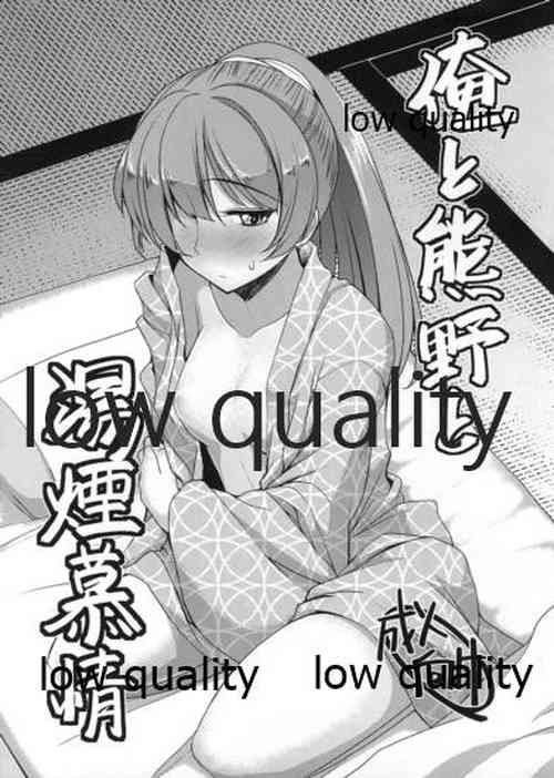 Download Ore to Kumano to Yukemuri Bojou